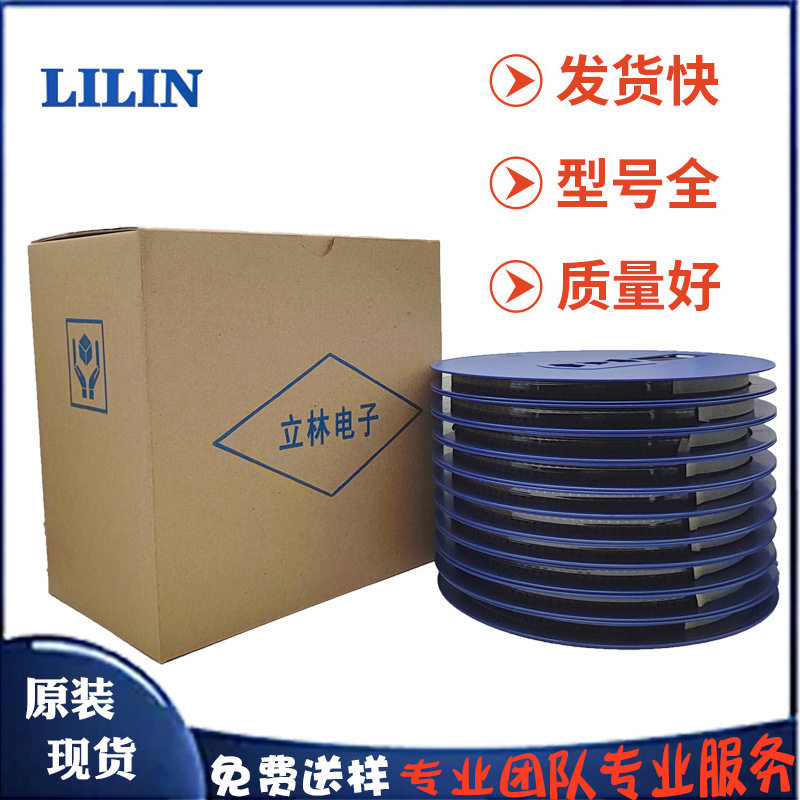 LL立林BC868SOT-89二三极管