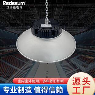 三LED工矿灯ATU业大功工厂厂房车间吊灯仓库灯工车库天防率棚灯