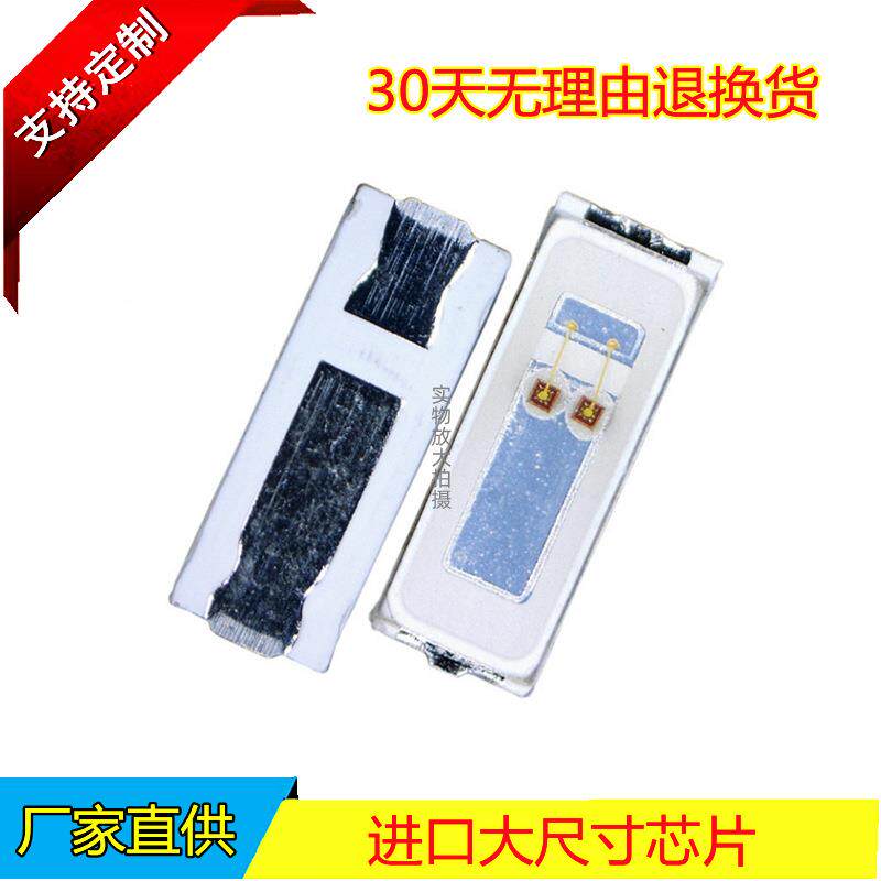 热销4014黄n光芯灯珠晶芯片双0.2W黄色586nUULm-元590m波长贴片光