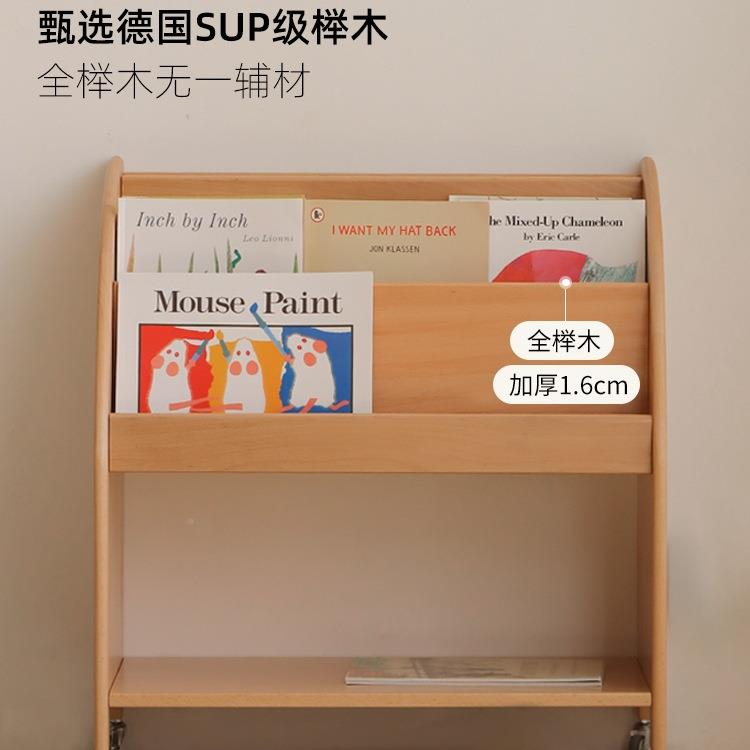 实木榉木柜儿童移动书小车物置架多功能收VFZ纳书架绘本推架