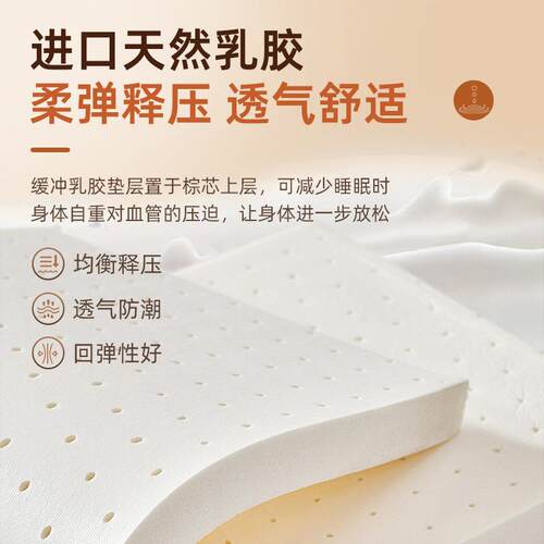 然椰棕家用成人护床垫环保乳胶32儿折叠多功天能脊榻榻米童床棕榈