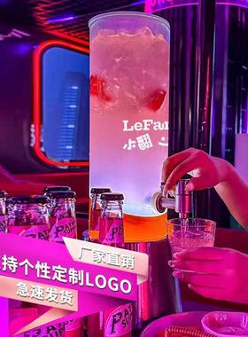 酒炮酒吧AL101232创意网红发光鸡尾酒扎酒桶带其龙头1.5升啤3升酒
