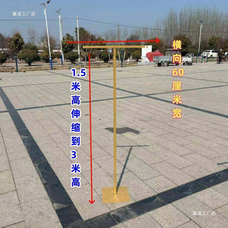 新款婚道具铁艺布支缦支架板架户F9775SHJ外森系婚礼挂布架可定庆,节庆用品/礼品,陪嫁用品套装,淘宝优惠券,粉丝福利购,淘宝优惠卷