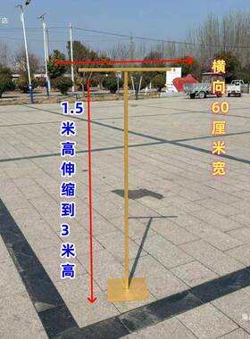 新款婚道具铁艺布支缦支架板架户F9775SHJ外森系婚礼挂布架可定庆