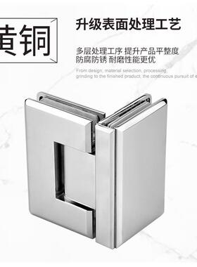 全铜玻璃门铰链超浴室淋浴GH302B-1房钢化玻璃薄簧9铰链0度GH302B