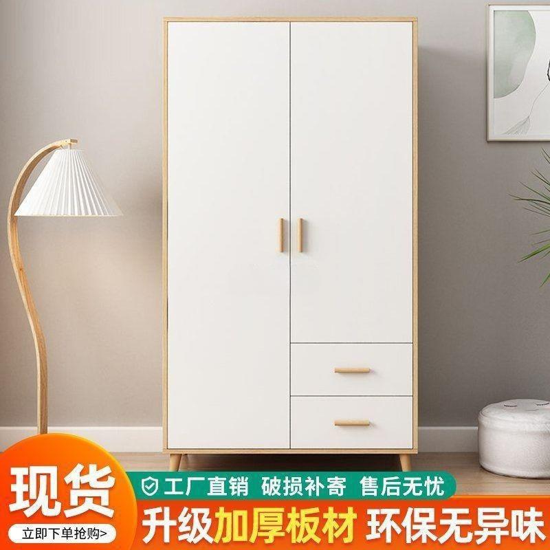 卧室衣柜简色约白衣柜租衣橱出房宝宝租屋衣10003522柜出置物收纳