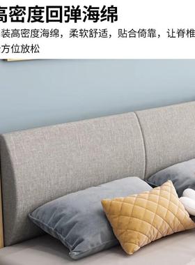 实木满床双人床软包卧室简约人单1米小床宿舍1.2mm*2*40cmlc升级