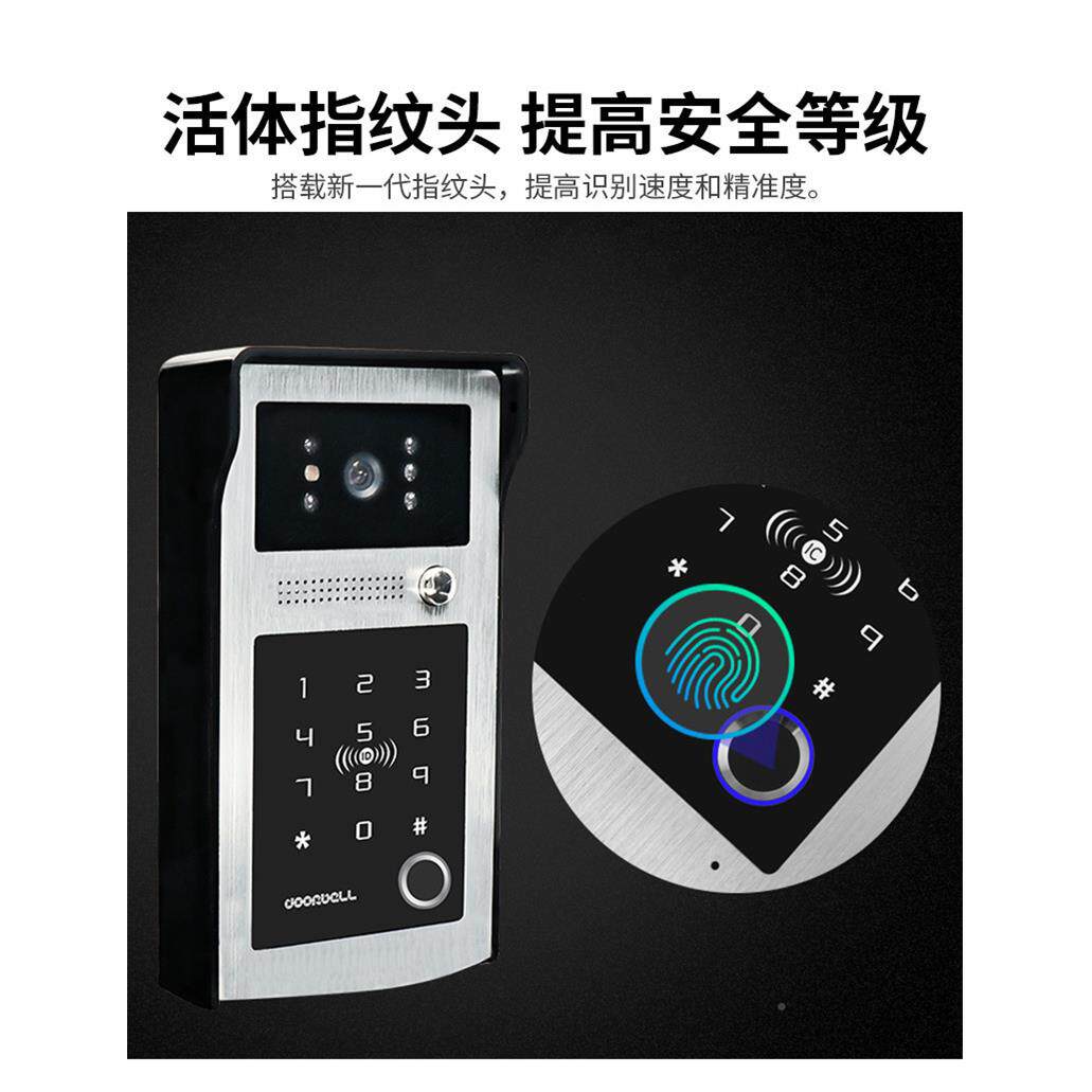 寸高清可视对指V90R-ICF讲门铃别门9铃纹密码IC刷卡墅楼宇门禁系