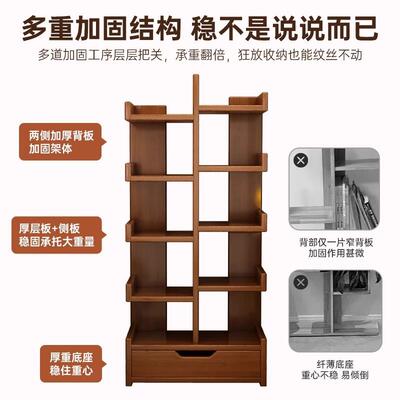 易SJ0187创意树形地书架客物厅多层置物架实木生态落板家用简收纳