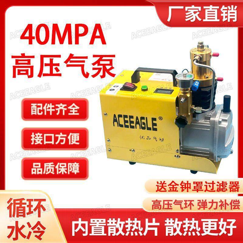 优品压打气泵30M电pa小型高压充气泵40Ma水冷动高高压86030p打气