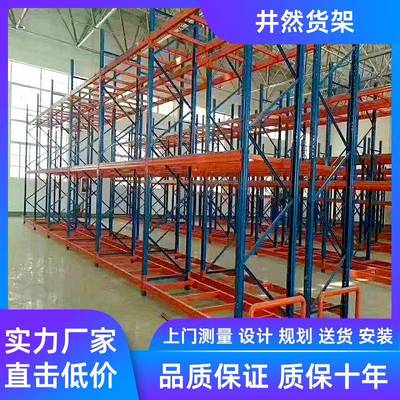 货重型仓储架库房托盘式货架大型720立体工业五重金仓库横货梁式