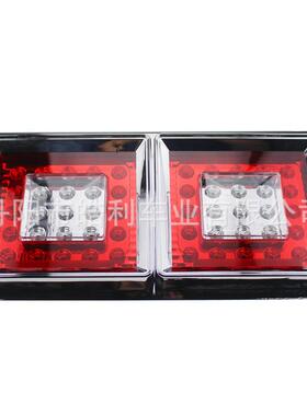 5LED日HL-D-033货车尾3灯（不锈钢0两野格）尾灯后灯HL-D-03