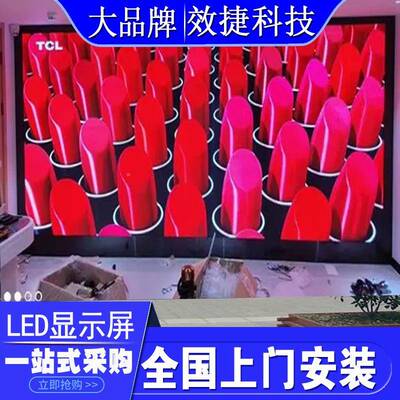 全彩pled65323213显示屏2室内酒吧.5p3p5p4电屏婚庆广告屏幕会议