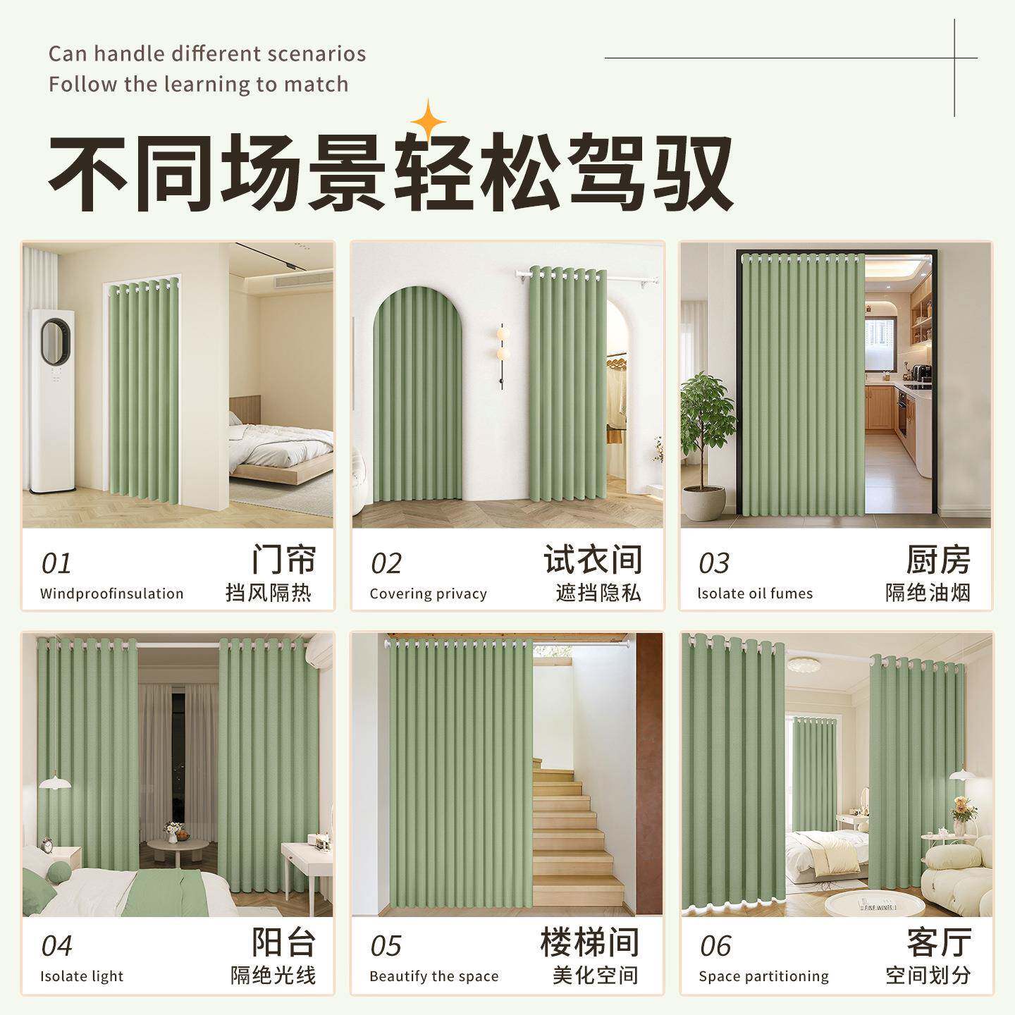 门款帘隔断帘新打孔尼尔卧雪室厨房试衣间遮挡双面雪尼帘挂帘纯免