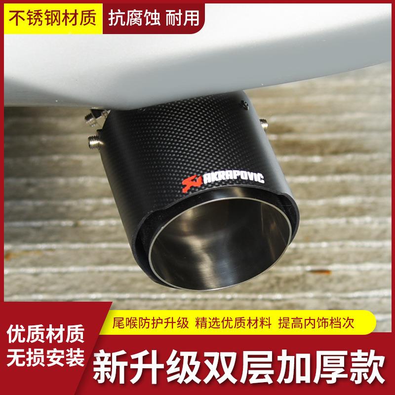 本*雅阁CRV德XYQYRV思诗域飞度奥赛凌派思铂睿歌图汽车排气管尾喉