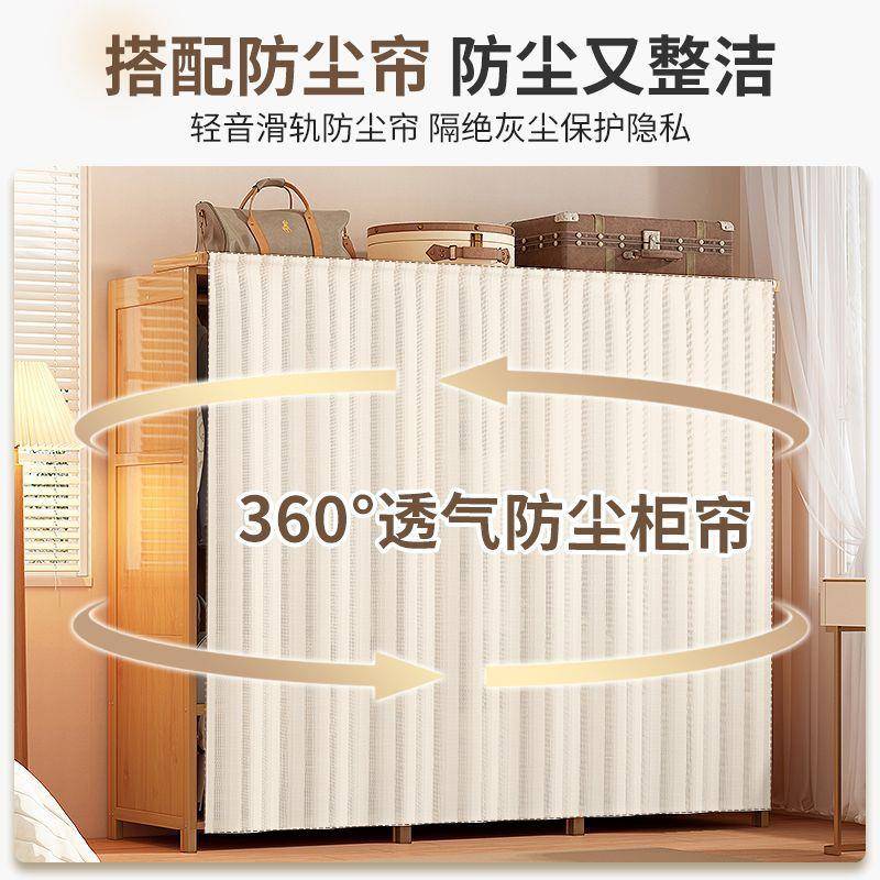 多衣柜出租房卧室TII家用简易组装房挂衣宿架耐用防尘格舍出租收