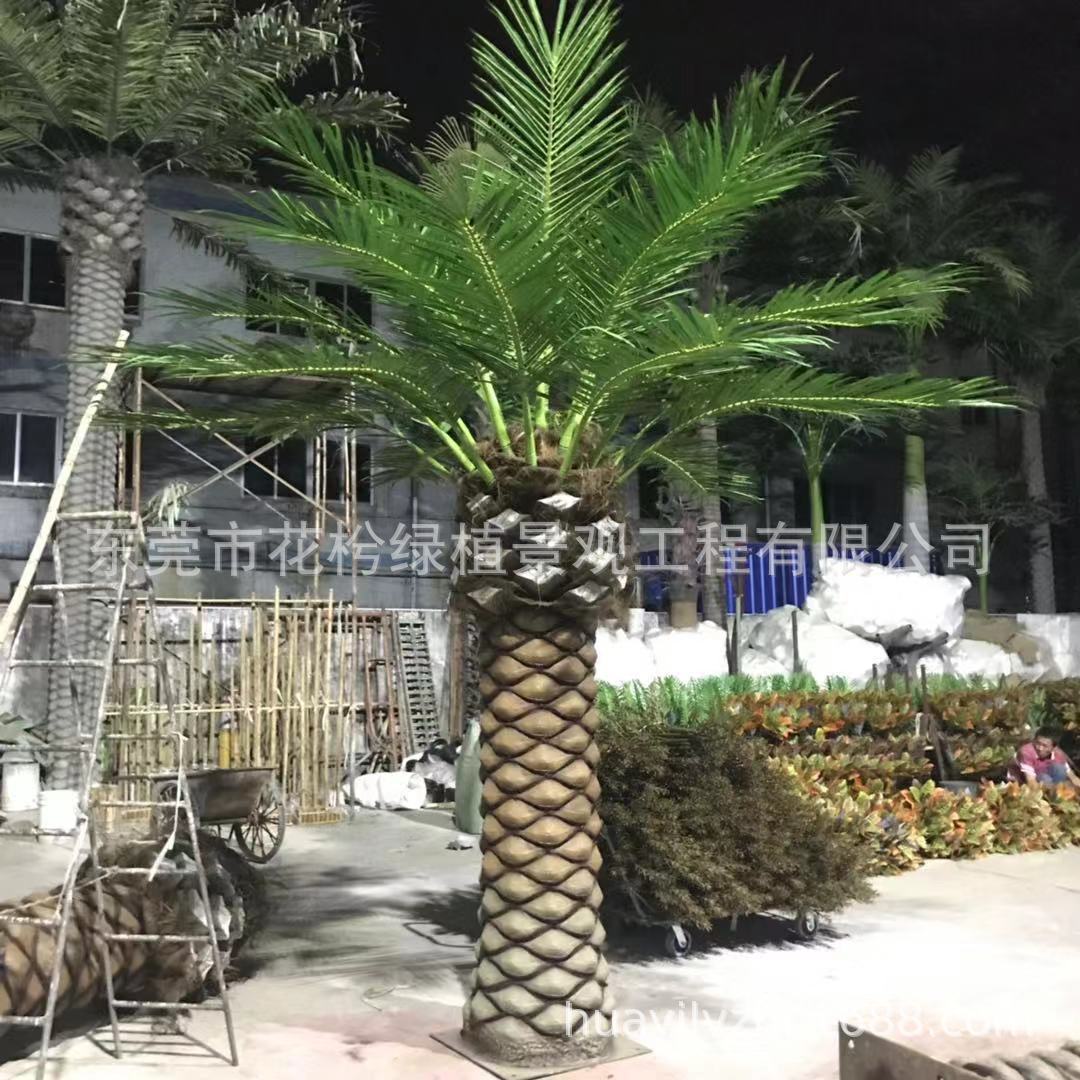 仿真海藻树 景观工程装饰加纳利海枣树园林假树artificial tree