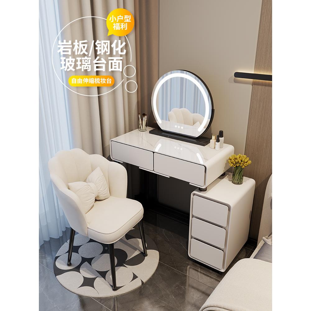 小户梳妆台卧室代简约新主款型奶现636油风卧斗柜一体化妆桌