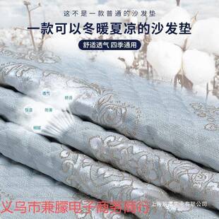 套宫廷欧式沙发罩全包四形U型季通用防滑垫子保ZBN护罩圆坐垫