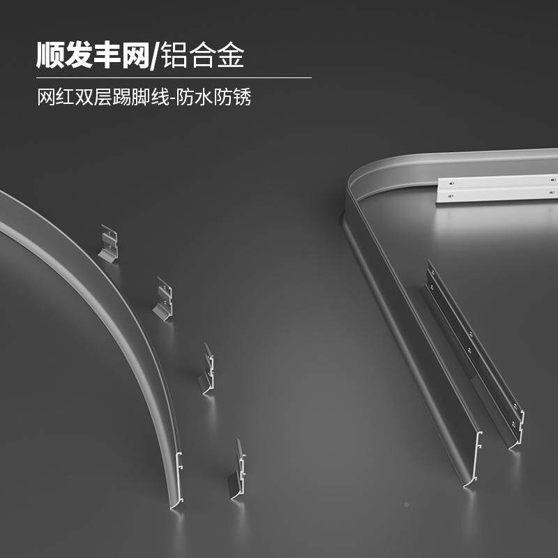 双层卡扣金铝见详情合金超薄用踢踢脚线4/68cm公分属极简地脚线家