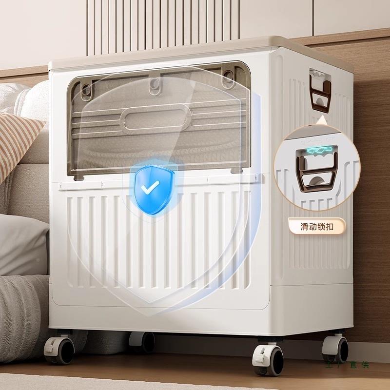 衣收服纳动箱大量超985大家容用翻盖整理箱移折叠衣物被子储物柜