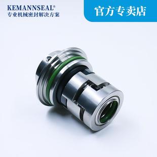 4无品牌 CDMF密32 南2 多级 机械封件CDLA 85立式 22方水泵C6DLF