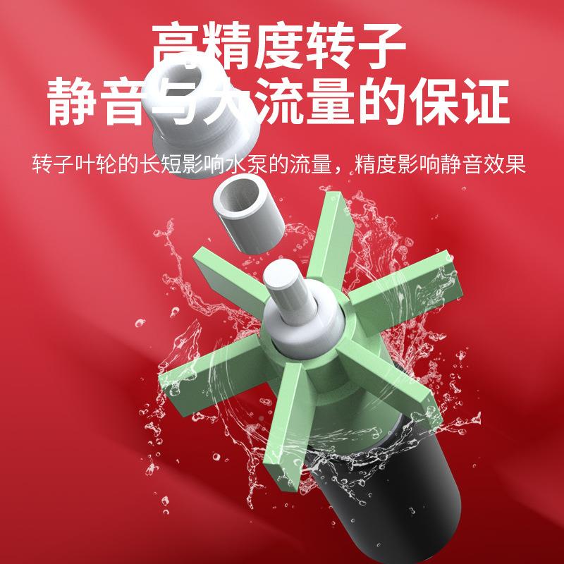 鱼泵泵缸水泵静音底吸水泵潜水F969H6MH过滤迷你循环小型山抽假水