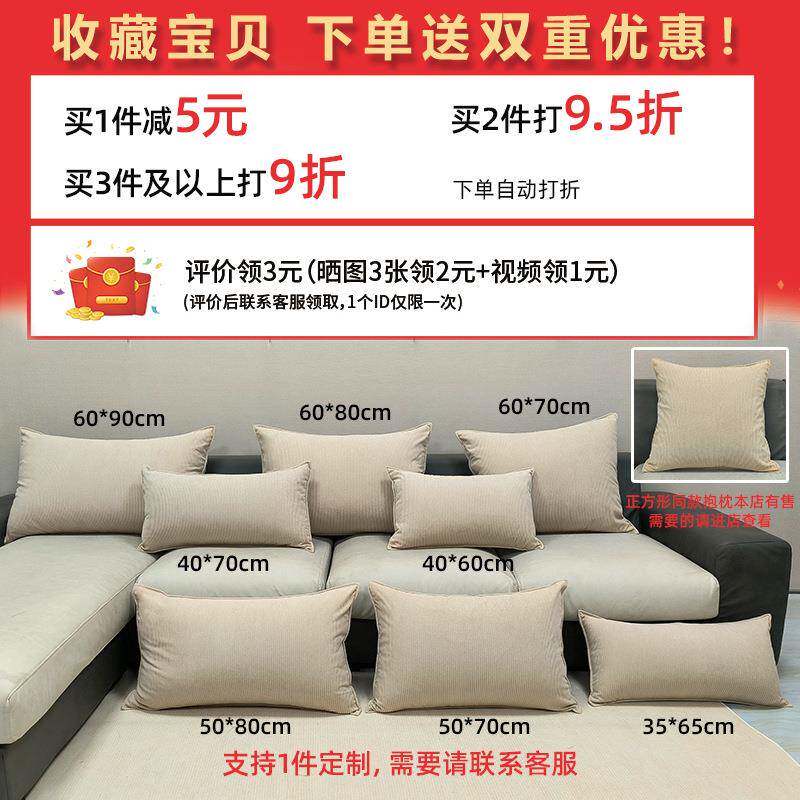 2025新灯芯绒方长方形灯形沙发靠枕抱枕枕头大号床款靠垫客长厅靠