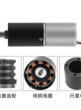 242GP-243行星79直流0无刷电机1现2V4V马达高速微型齿轮减速电机
