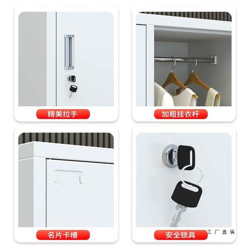 室五公门更衣柜宿舍带锁职资工换985衣柜办玻璃文件柜档案料铁皮