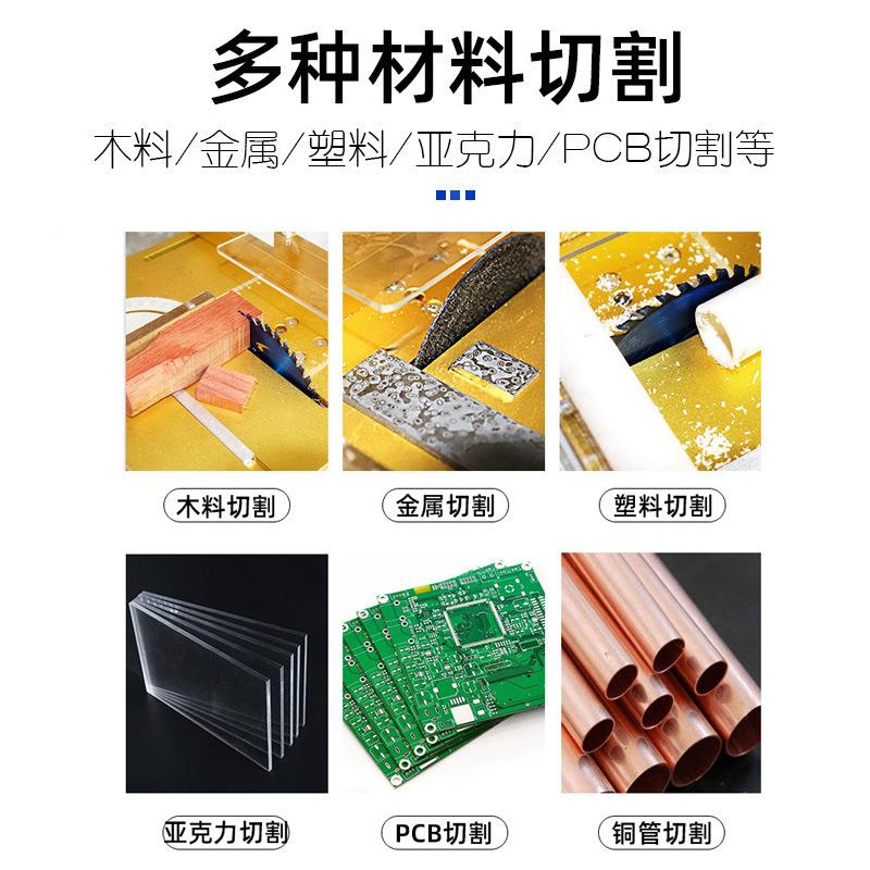 6凌迷你9w可升降亚克力软木金属越桌面切772型割机微打磨蓝色小台
