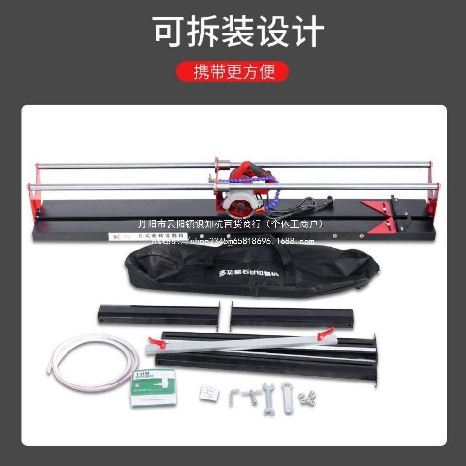 升微级D4电动石材切割机瓷砖晶石大理石玻化砖-功能多4JNU5度倒角