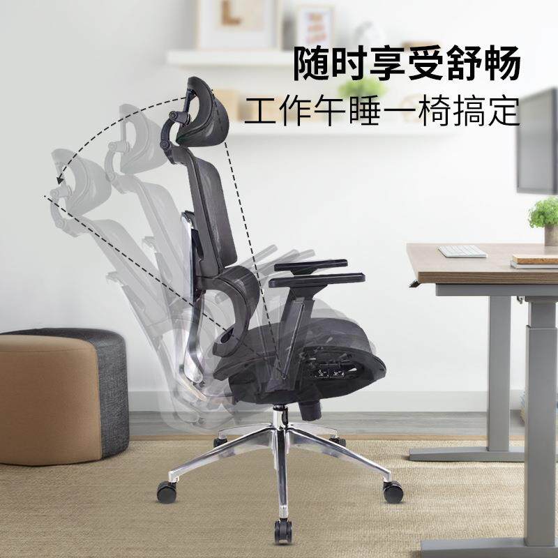 办L-97公舒适久坐椅子家用电脑座椅背护室腰双人体工学椅老电板椅