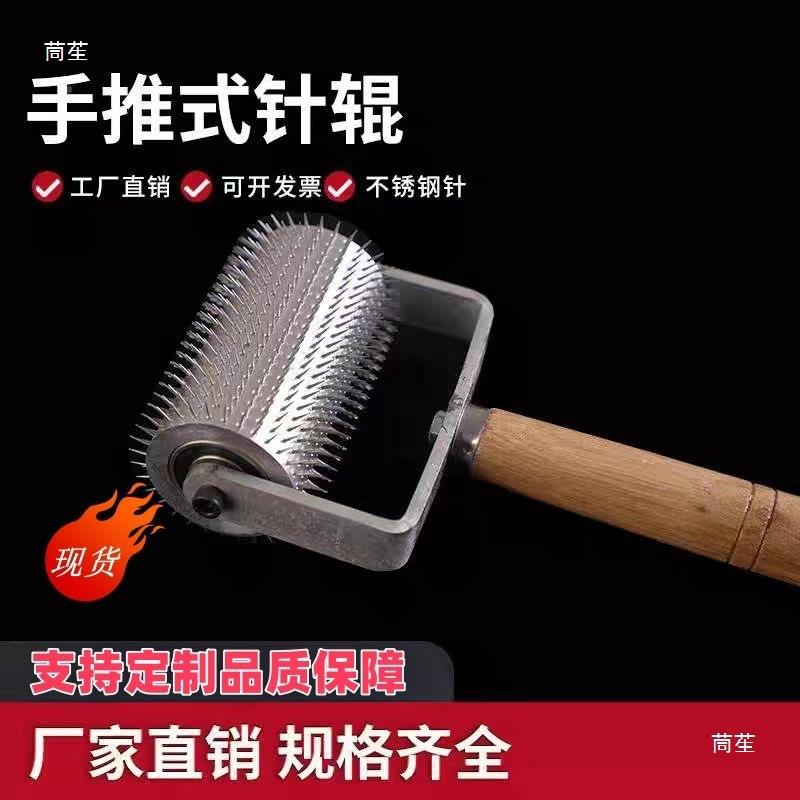 手动滚筒手推式针辊XXD橡胶面扎汽泡打针孔辊表动手刺针辊手拿釘