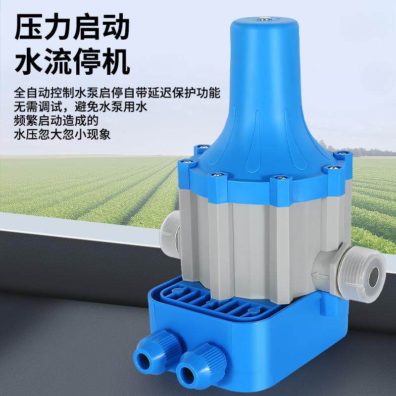 水泵智能控制电子压ULQ力器开关可水流水压增压泵调自动热缺全水