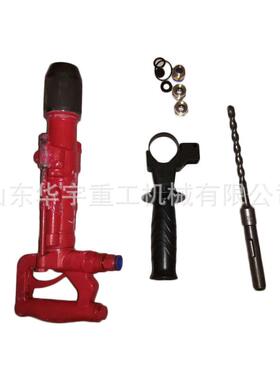 1山东宇气动冲Y5击钻Y5气手持式凿岩机QCZ-动冲击钻型号齐华全