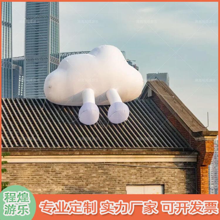 充4090gj气卡通户云朵人气模偶白云外楼顶屋顶氛围装饰活动打卡IP