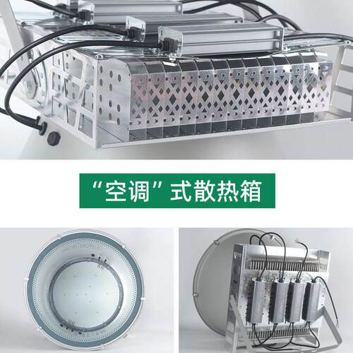 LD塔E吊0灯1000W20照0W建筑517之星工地工程明大功率超亮探照灯