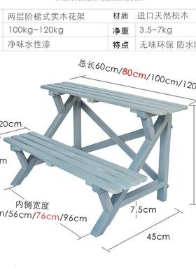 阶式二层复古蓝色实阳木花架台庭院梯GER户外防水防腐落式花盆木