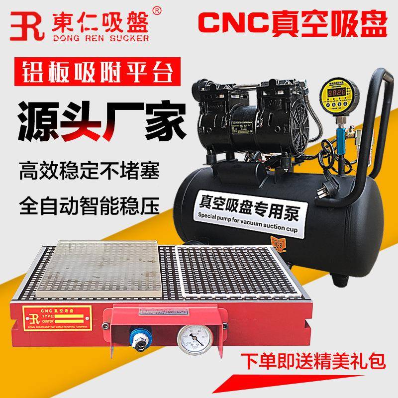 直销无油静音真空泵业微小型空负MRO压站cc工n真吸盘专用抽气泵