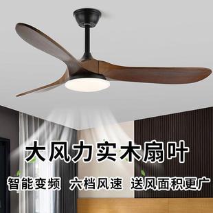 实木商扇用工业寸风静音风大电美式 70吊扇客厅大风217厅风扇灯