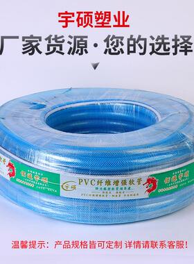 供货PV料C塑管季柔软四增强管BKH纤增强蛇皮管维网纹塑料管软管