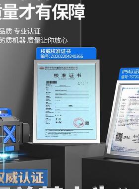 亚固红外NFF线水水平12仪线绿外光高精度强光细线室贴墙地自动打