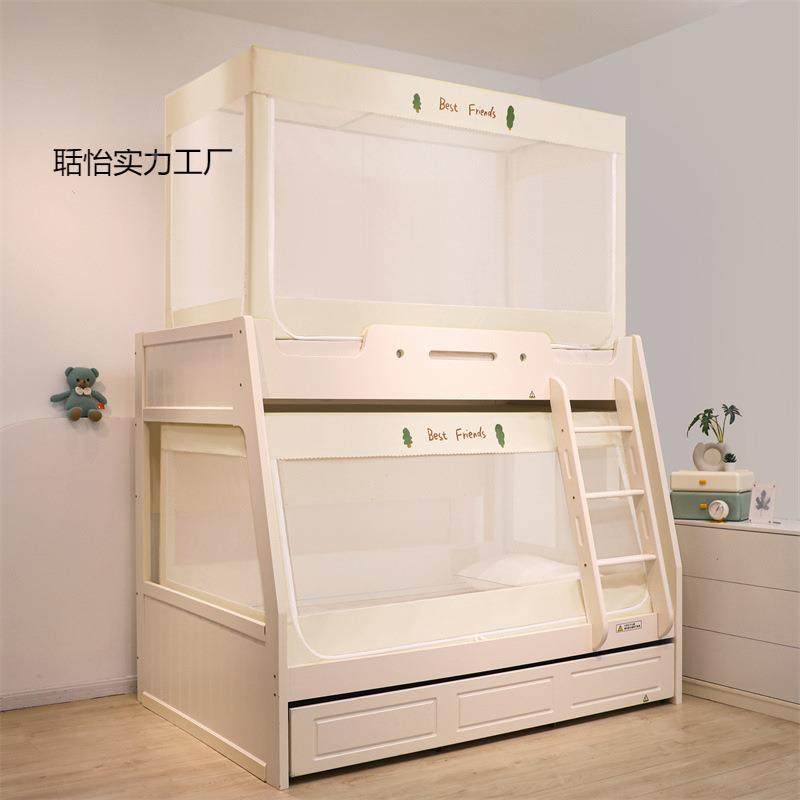 子母床蚊帐1.m上聒怡实力2下铺1.5梯形家用床高帘.35儿童双层低床,床上用品,蚊帐,淘宝优惠券,粉丝福利购,淘宝优惠卷