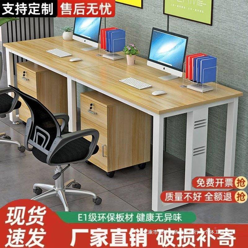 条办电公型桌员工办公工见详情位桌脑桌双人直排长款长单边一字热