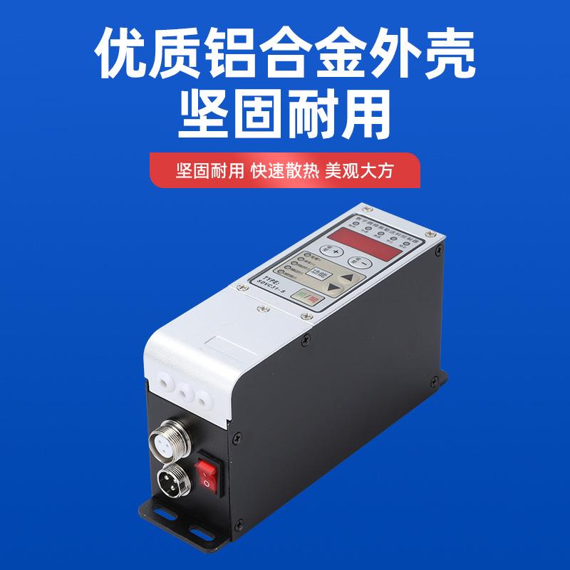 数字调送频振动料控1制器SDVC3DJC-S智能料震送动振动盘