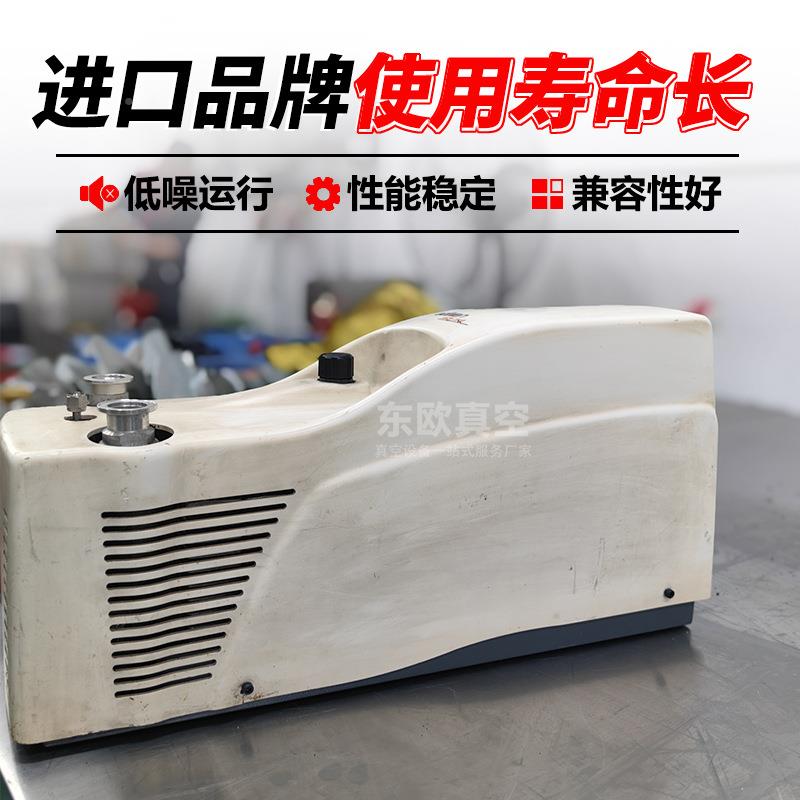 法东国KWT阿尔卡特ACP茨28空G罗真泵实验室光谱仪质谱分析用莞现
