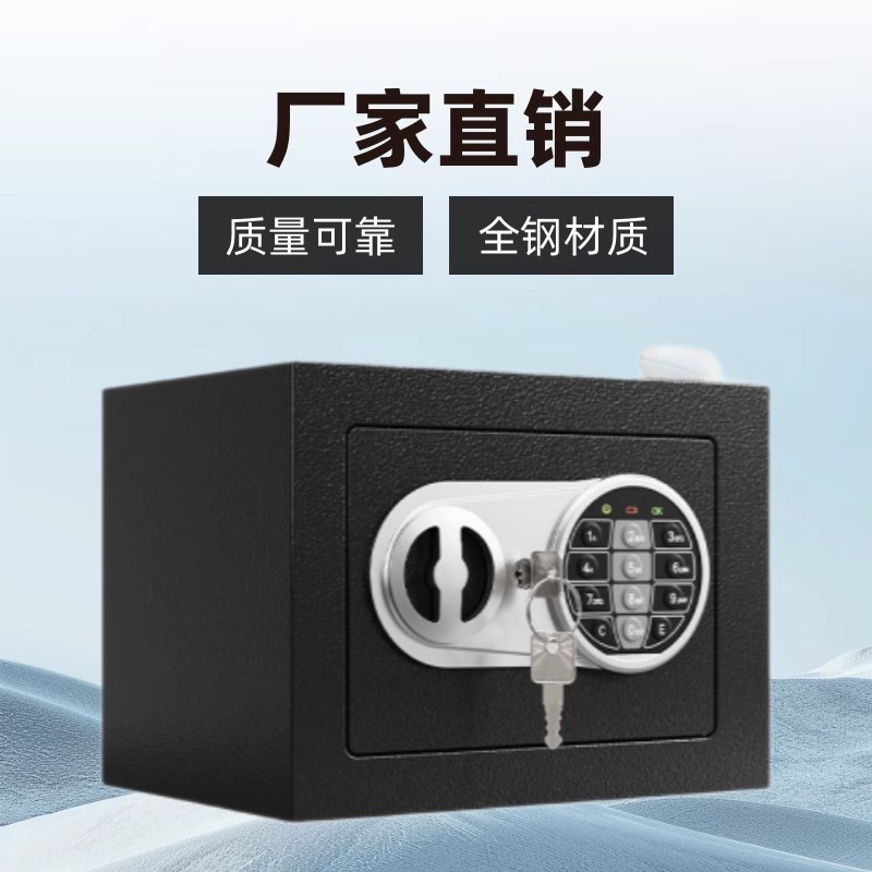 工厂源头17保险柜家用小型迷你衣柜可投币式存钱罐储物箱儿童成人