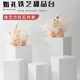 婚庆柱道具铁艺路引方形甜品WWW台子方派对婚礼装饰展橱窗陈柱设