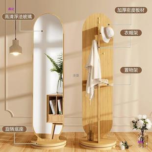 旋子转穿衣镜地挂帽衣架镜落一体全身镜ISE卧室梳妆台衣立式 移动